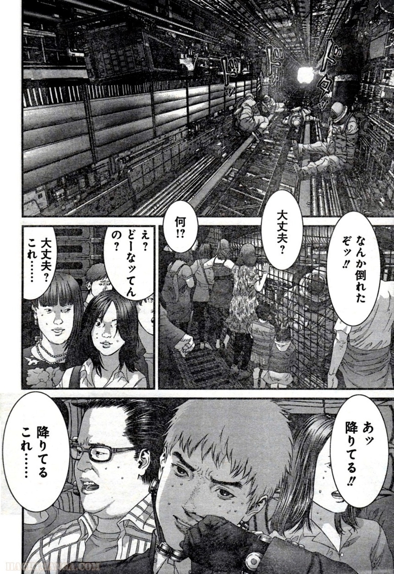 ガンツ 第32話 - Page 72
