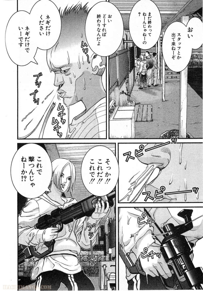 ガンツ 第1話 - Page 135