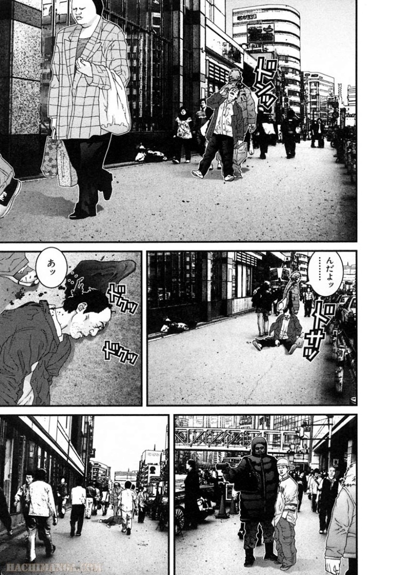 ガンツ 第11話 - Page 86