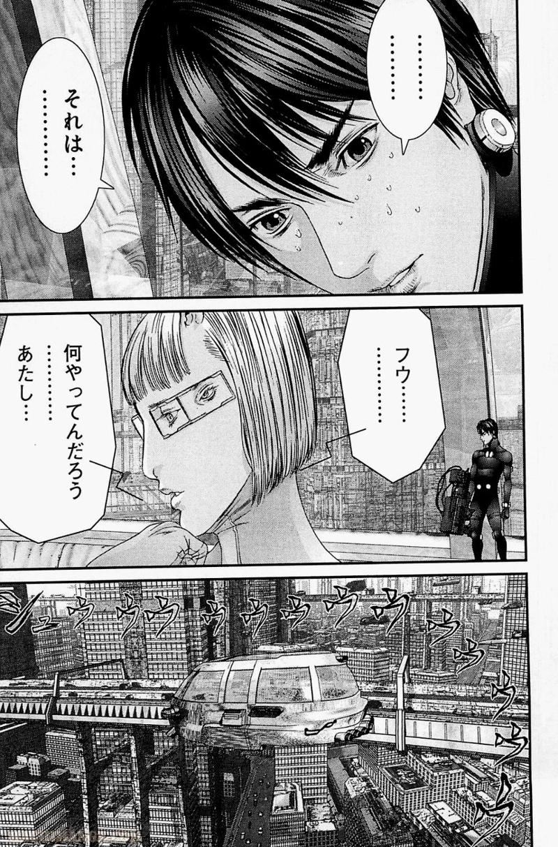 ガンツ 第33話 - Page 180