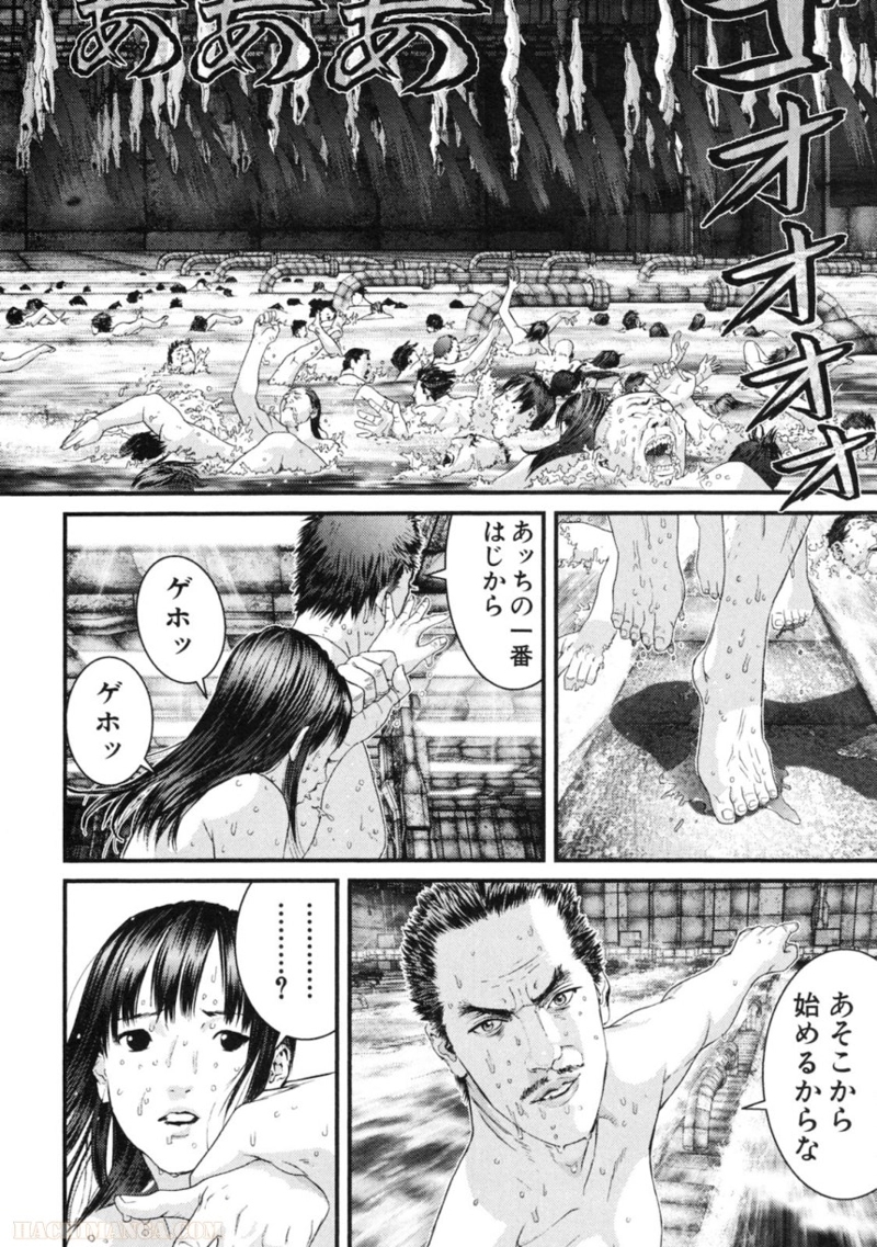 ガンツ 第30話 - Page 30