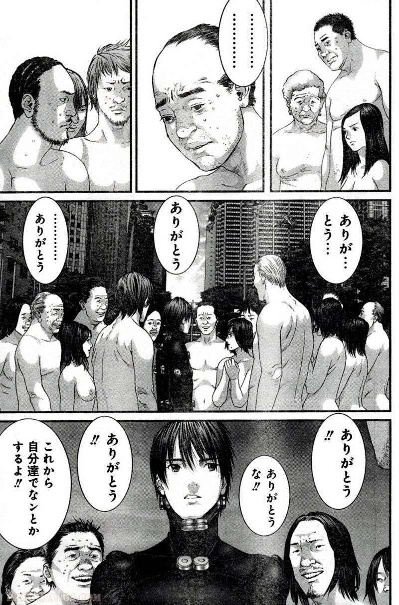 ガンツ 第32話 - Page 21