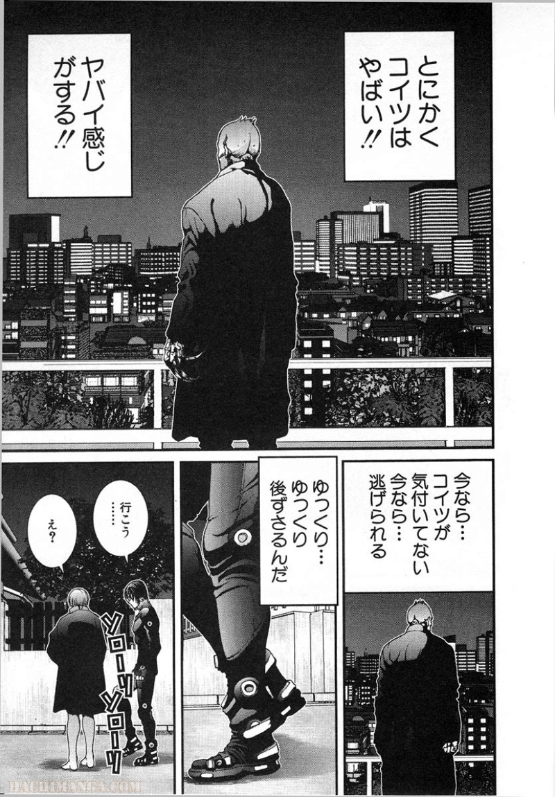 ガンツ 第2話 - Page 47