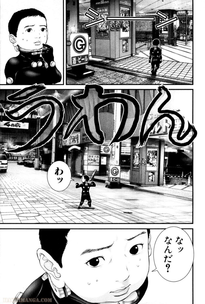 ガンツ 第21話 - Page 44