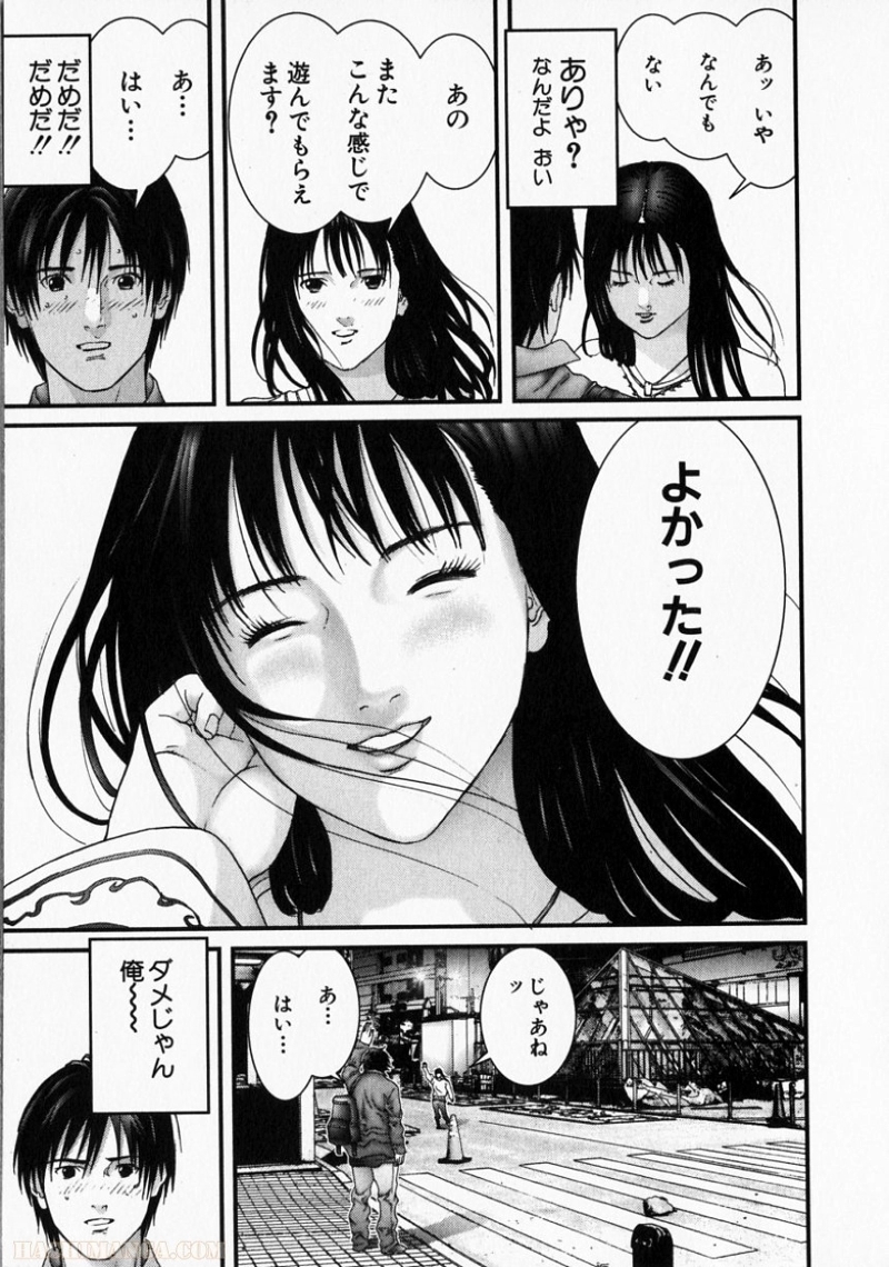 ガンツ 第15話 - Page 52