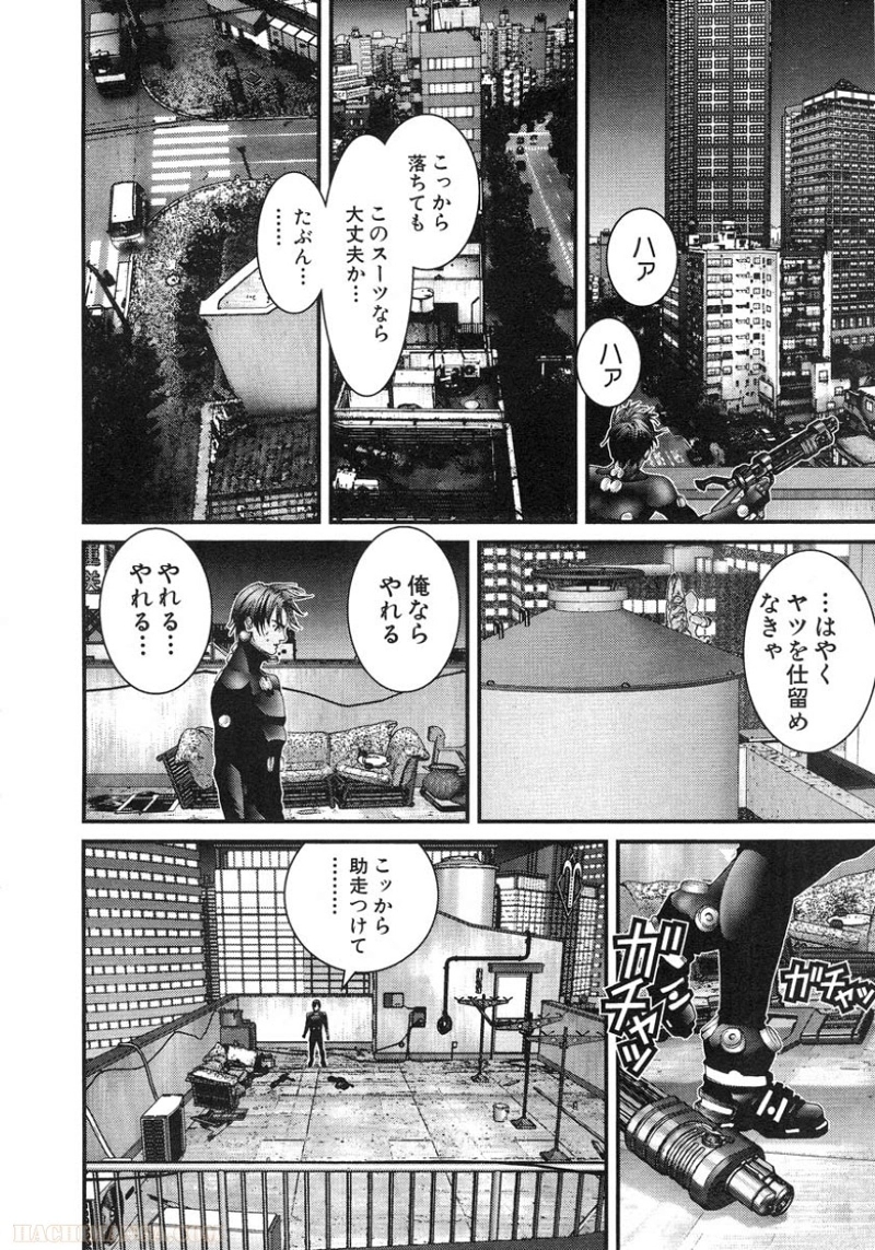 ガンツ 第9話 - Page 15