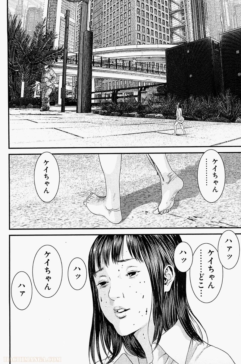 ガンツ 第33話 - Page 65