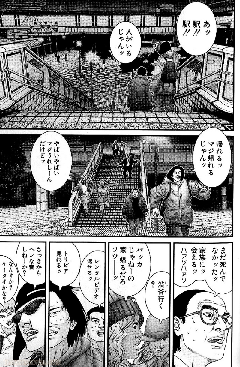 ガンツ 第12話 - Page 101