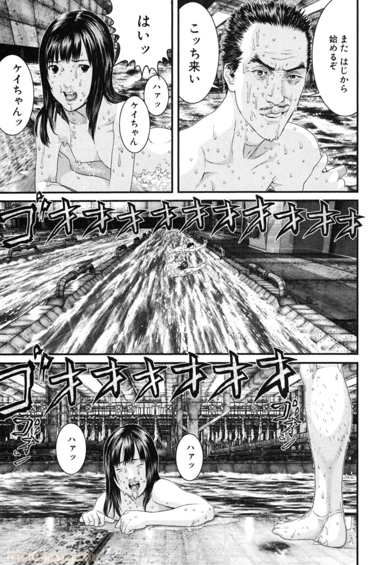ガンツ 第30話 - Page 37