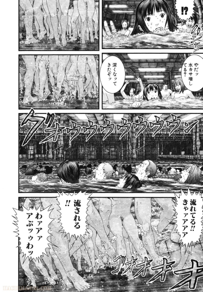 ガンツ 第30話 - Page 18
