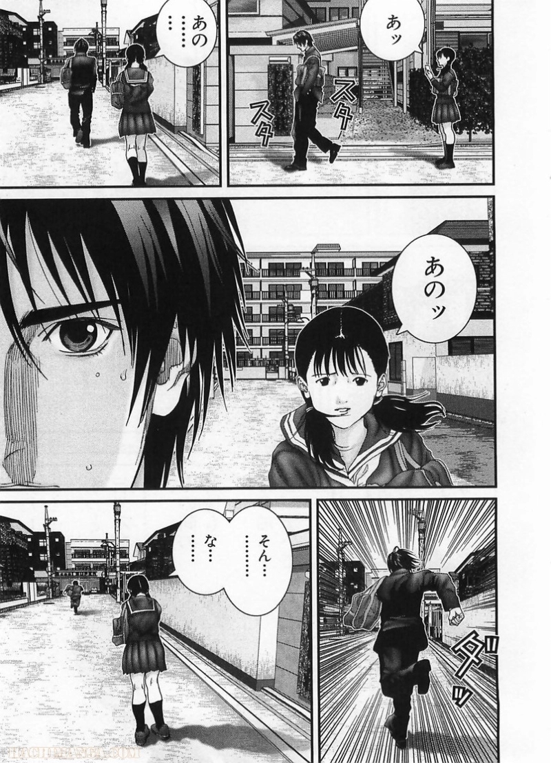 ガンツ 第19話 - Page 165
