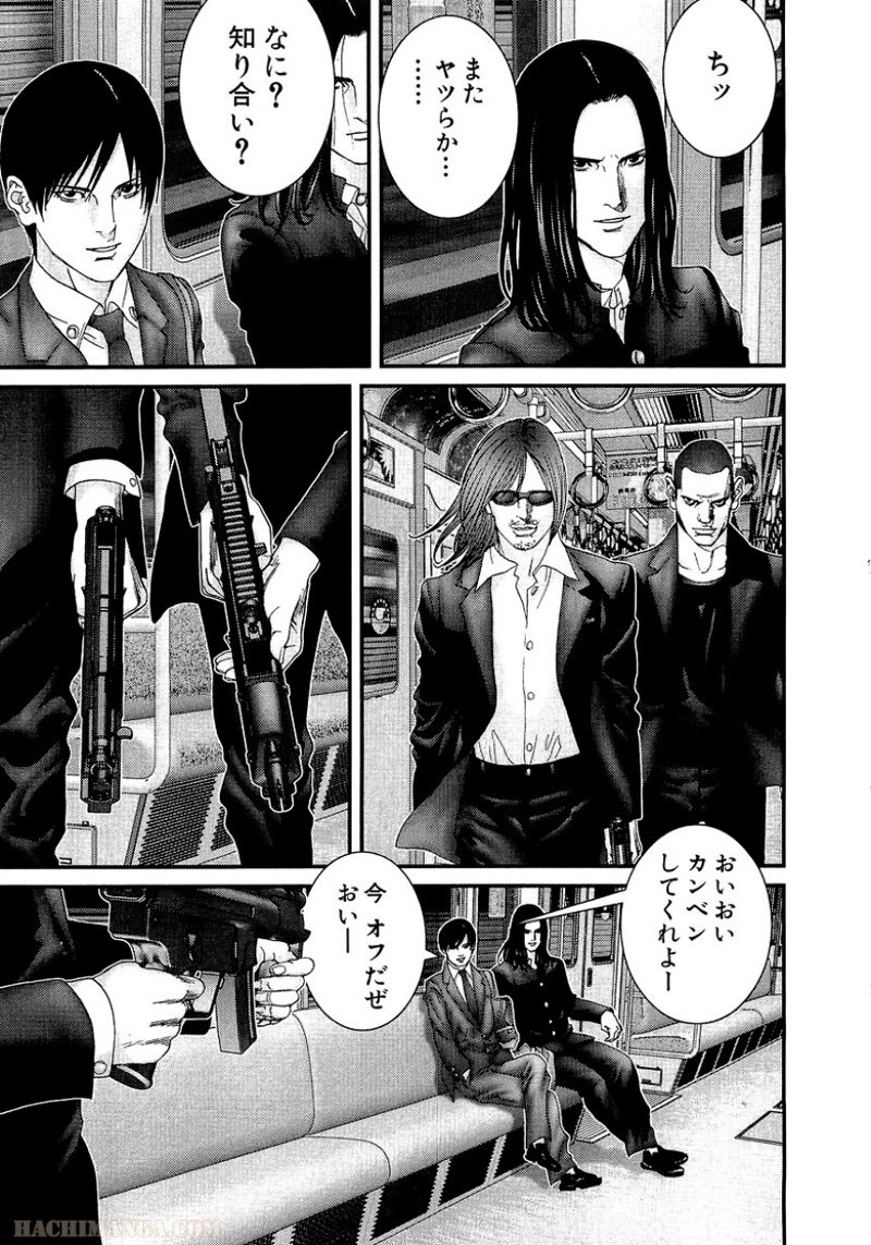 ガンツ 第20話 - Page 59