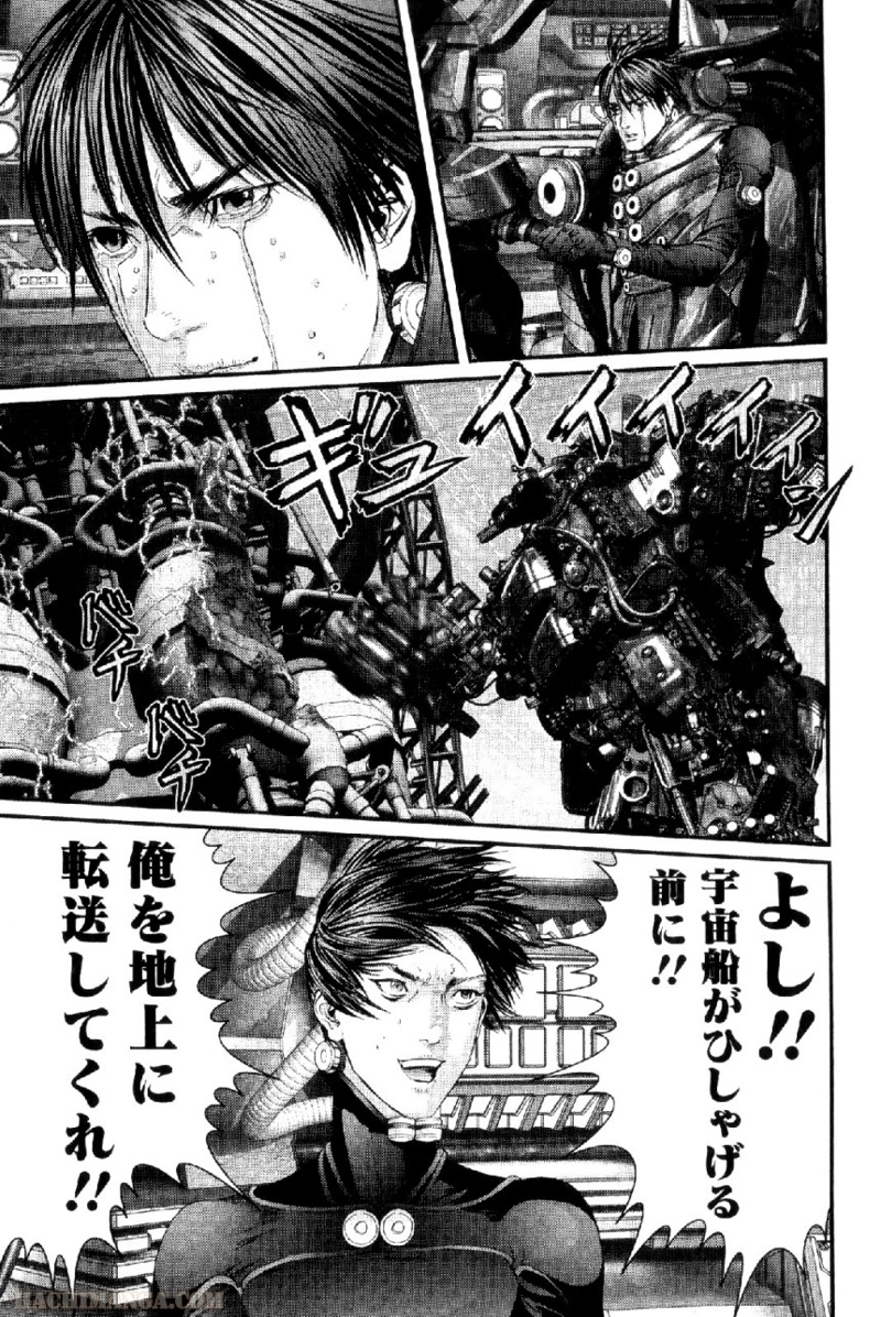 ガンツ 第35話 - Page 131