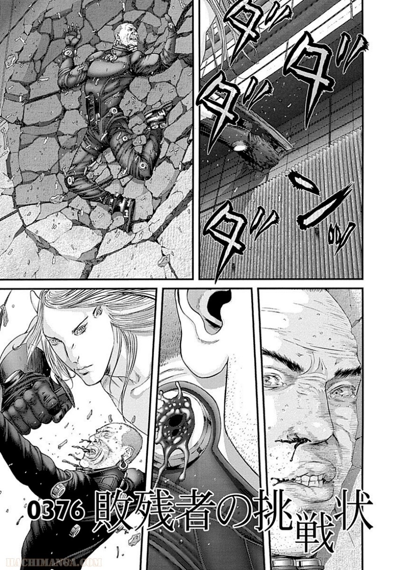 ガンツ 第37話 - Page 4