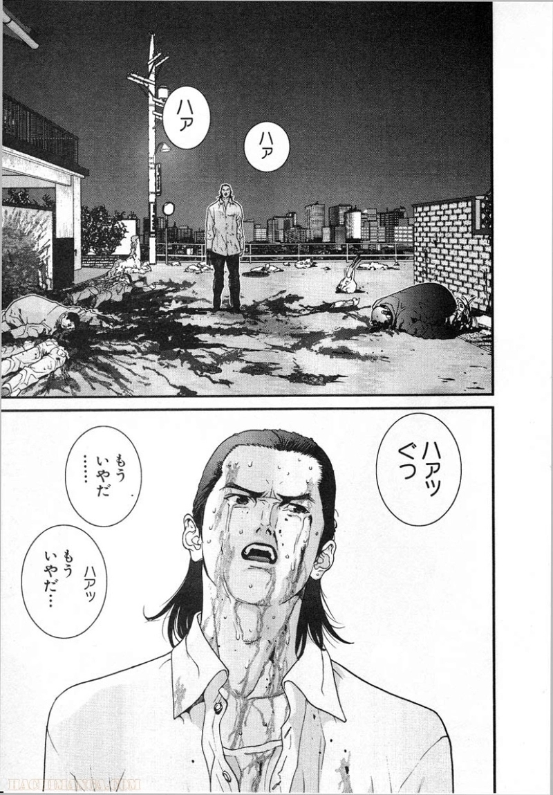 ガンツ 第2話 - Page 19