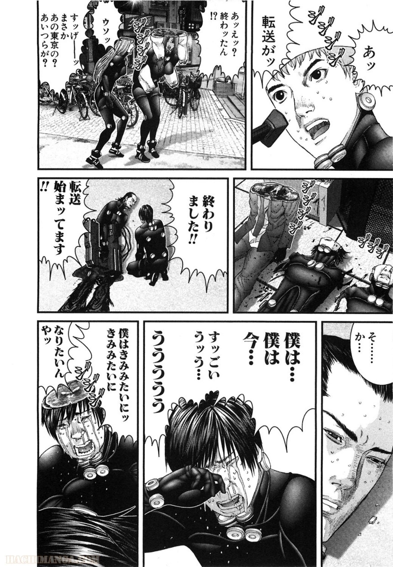 ガンツ 第25話 - Page 150