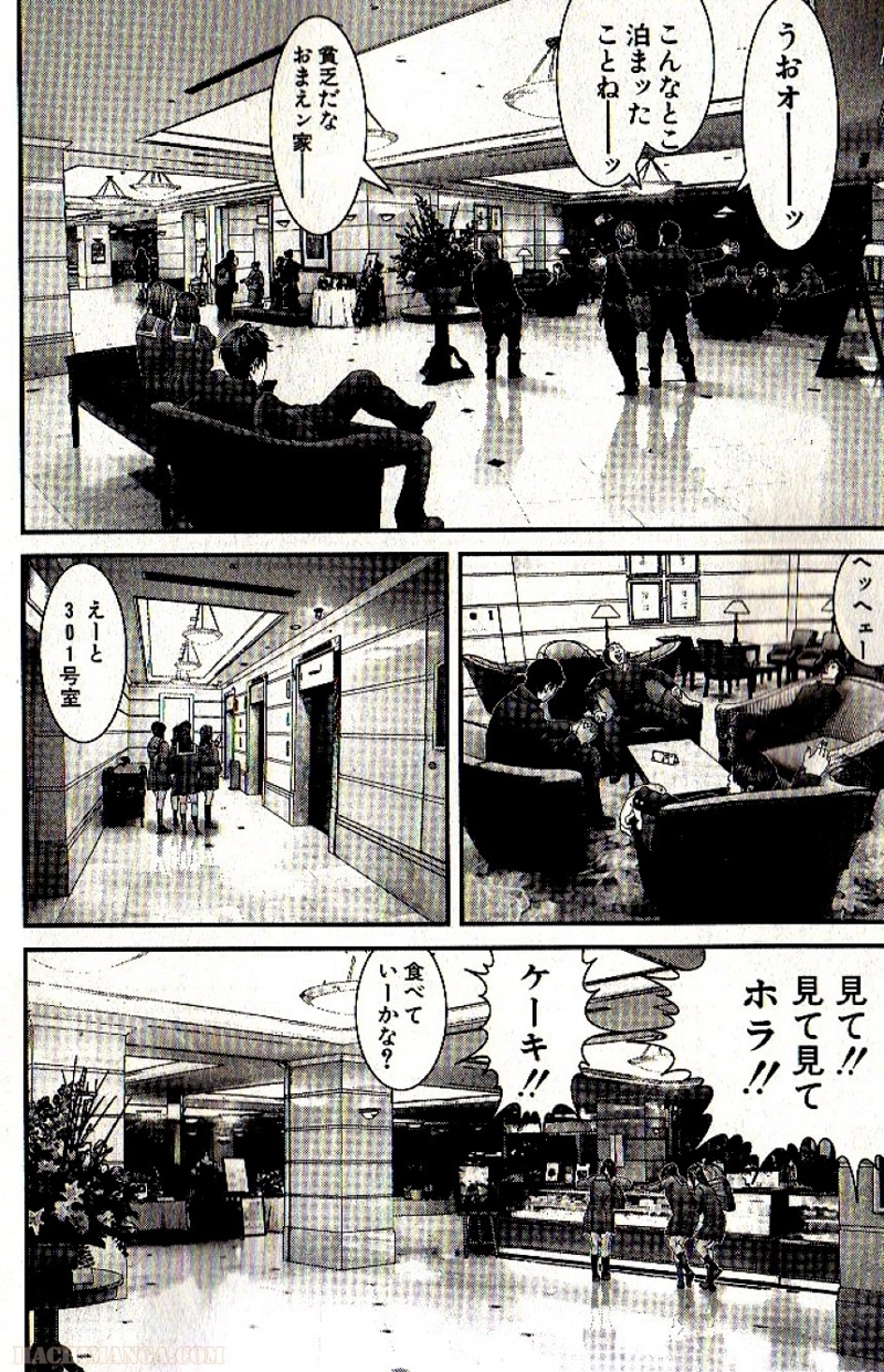 ガンツ 第29話 - Page 31