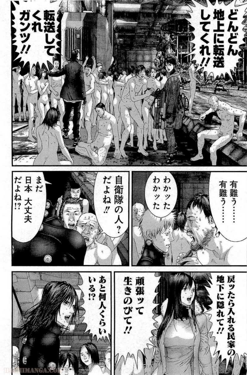 ガンツ 第31話 - Page 191