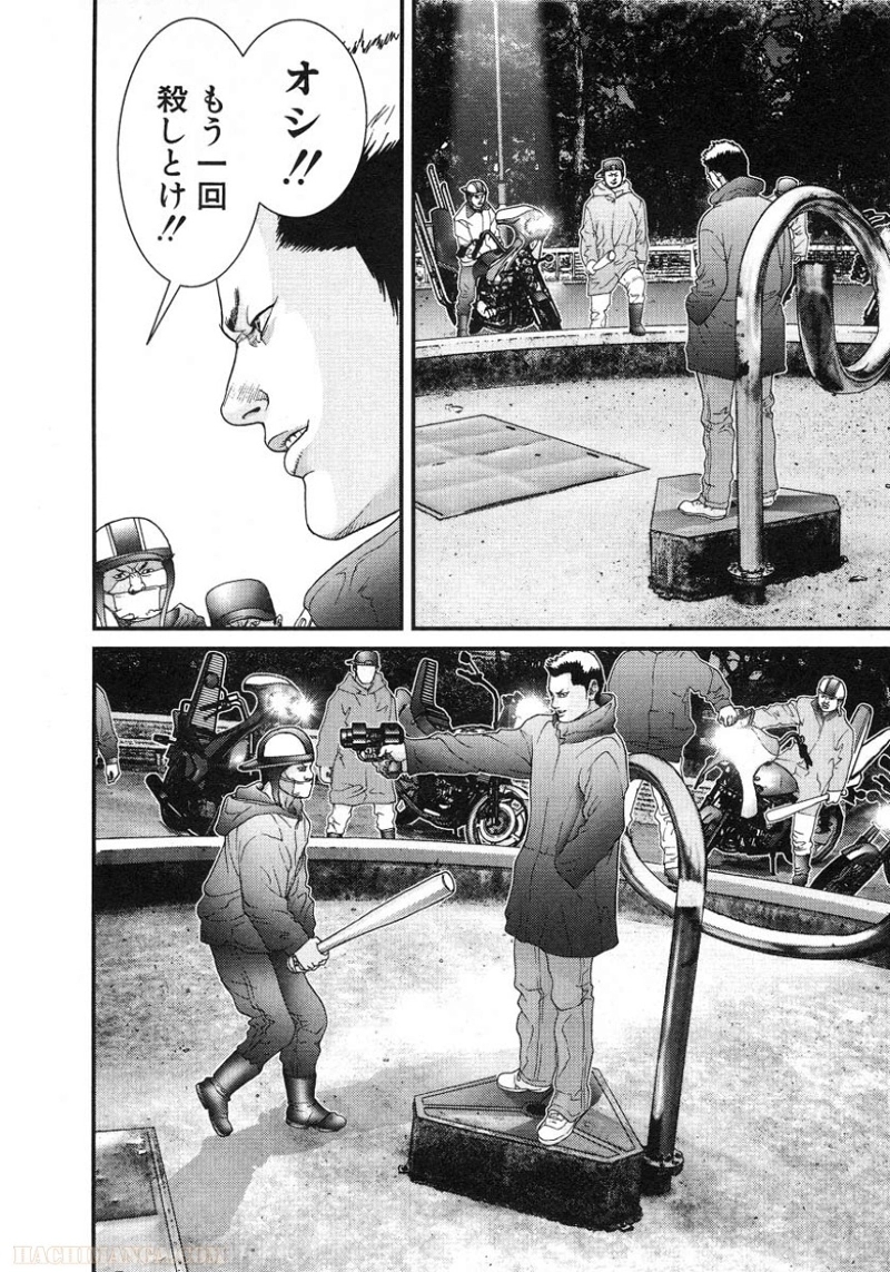 ガンツ 第5話 - Page 159