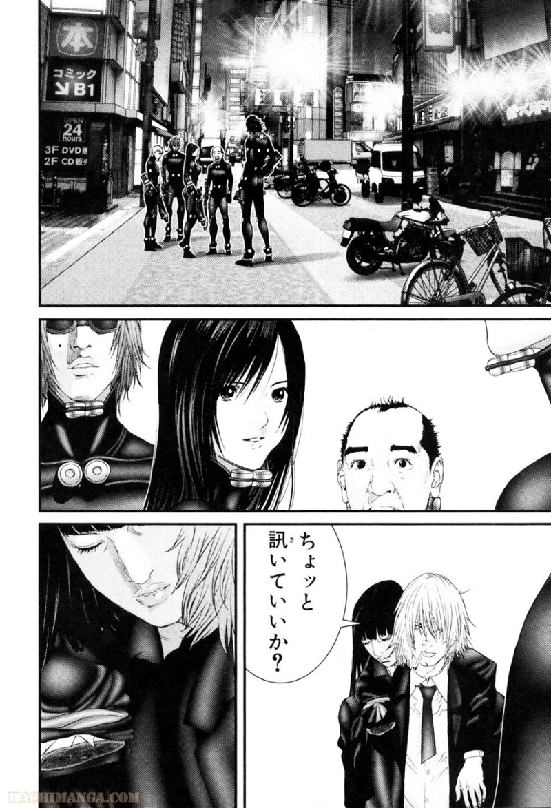 ガンツ 第22話 - Page 141