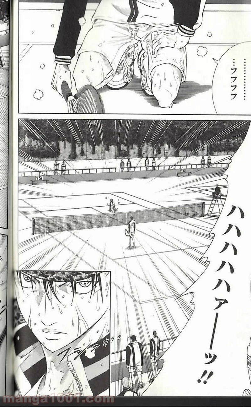 新テニスの王子様 第11話 - Page 15