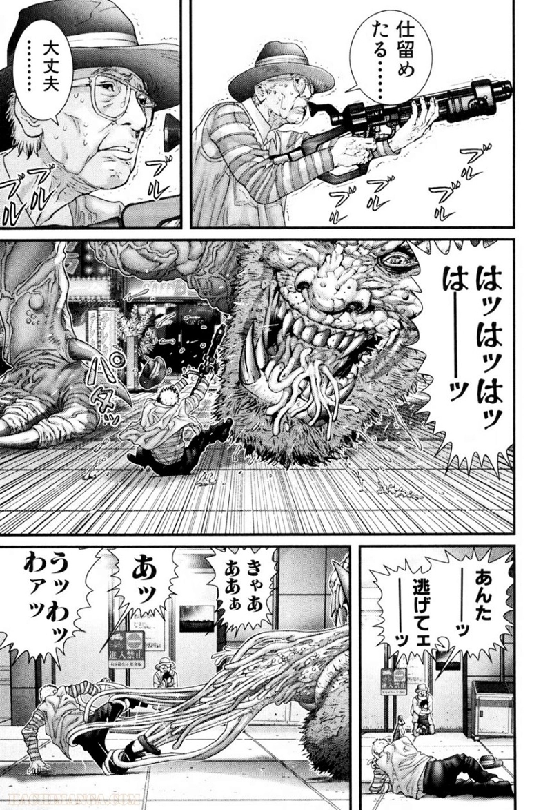 ガンツ 第22話 - Page 44