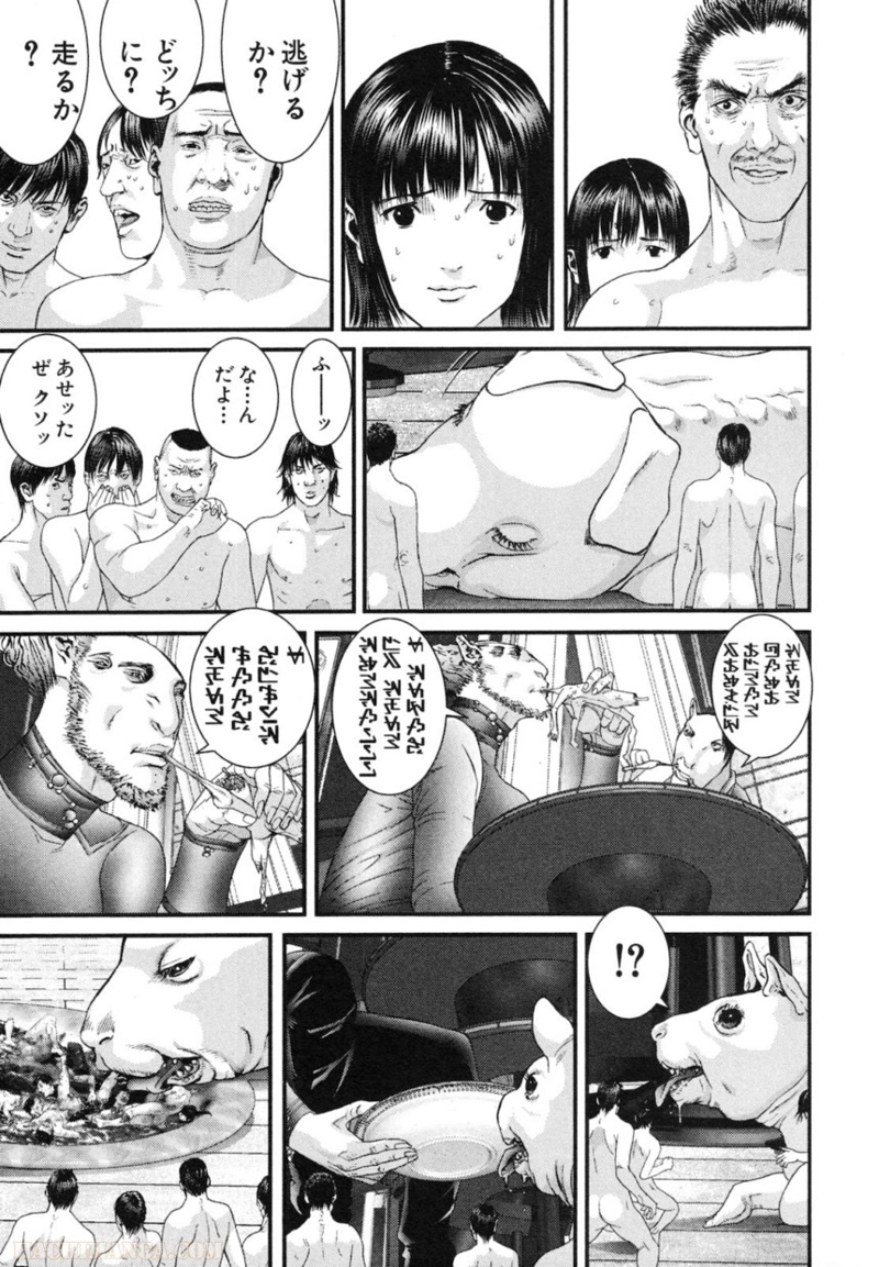 ガンツ 第30話 - Page 73