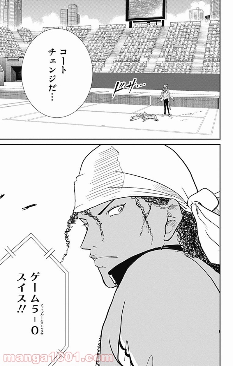 新テニスの王子様 第219話 - Page 3