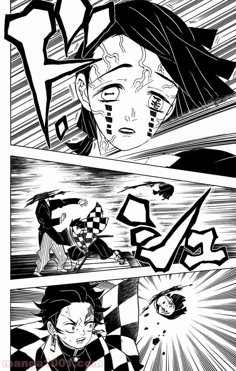 鬼滅の刃 第59話 - Page 12