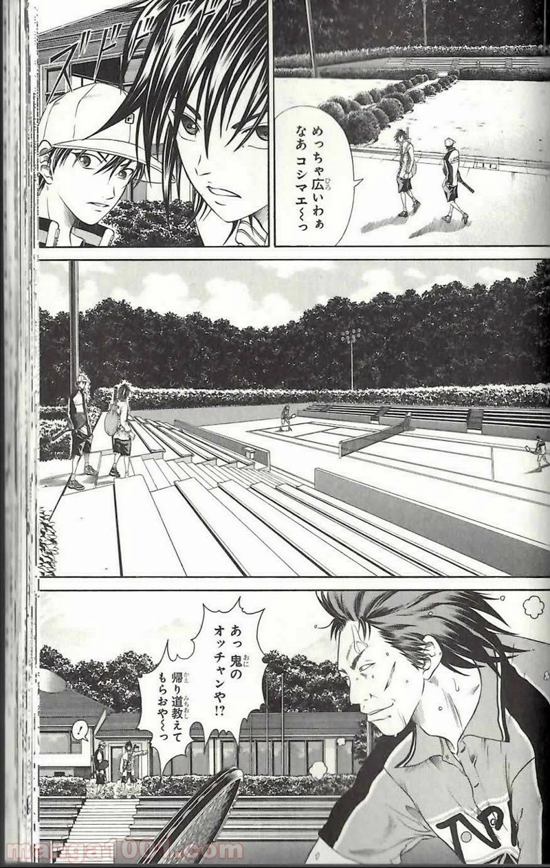 新テニスの王子様 第13話 - Page 12