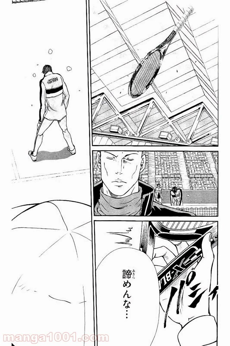 新テニスの王子様 第167話 - Page 9