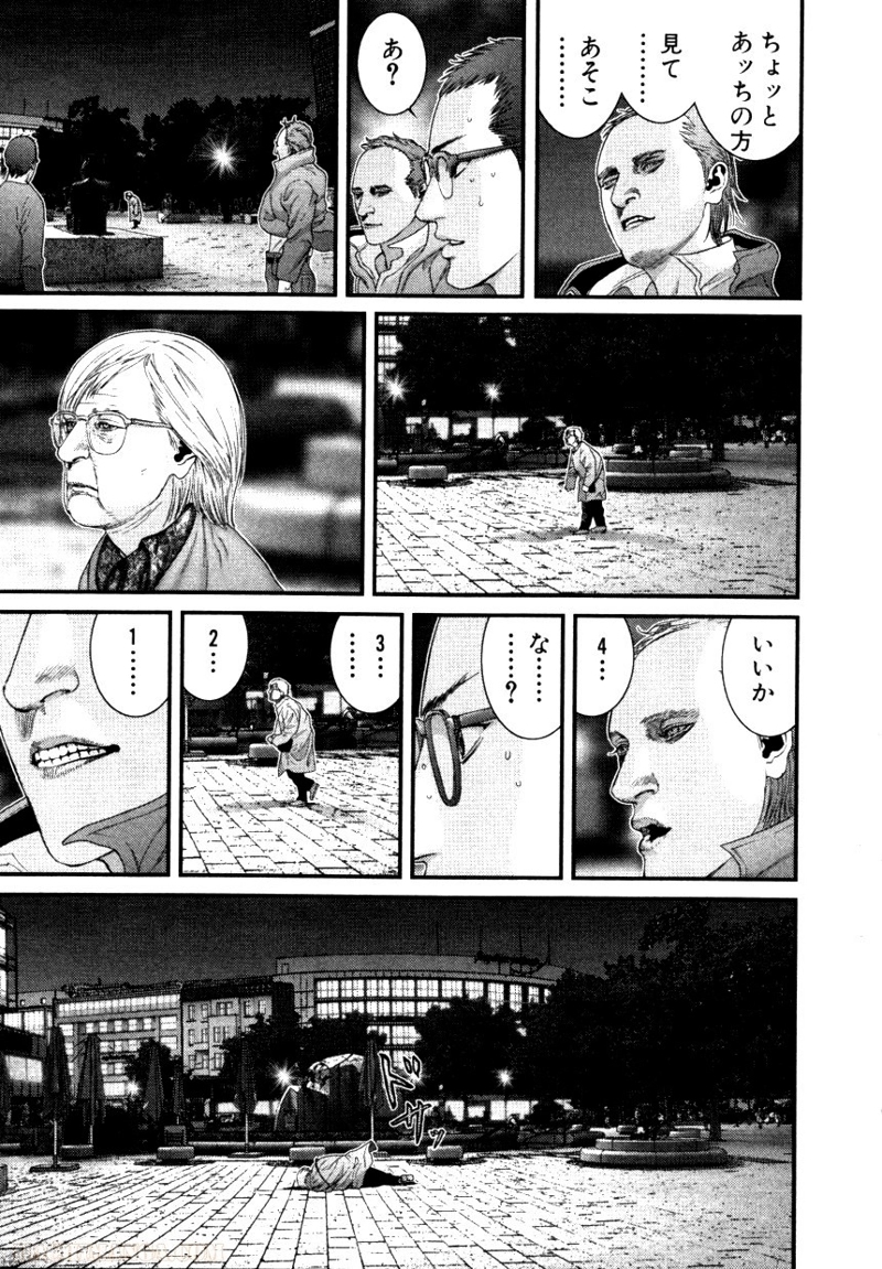 ガンツ 第27話 - Page 191