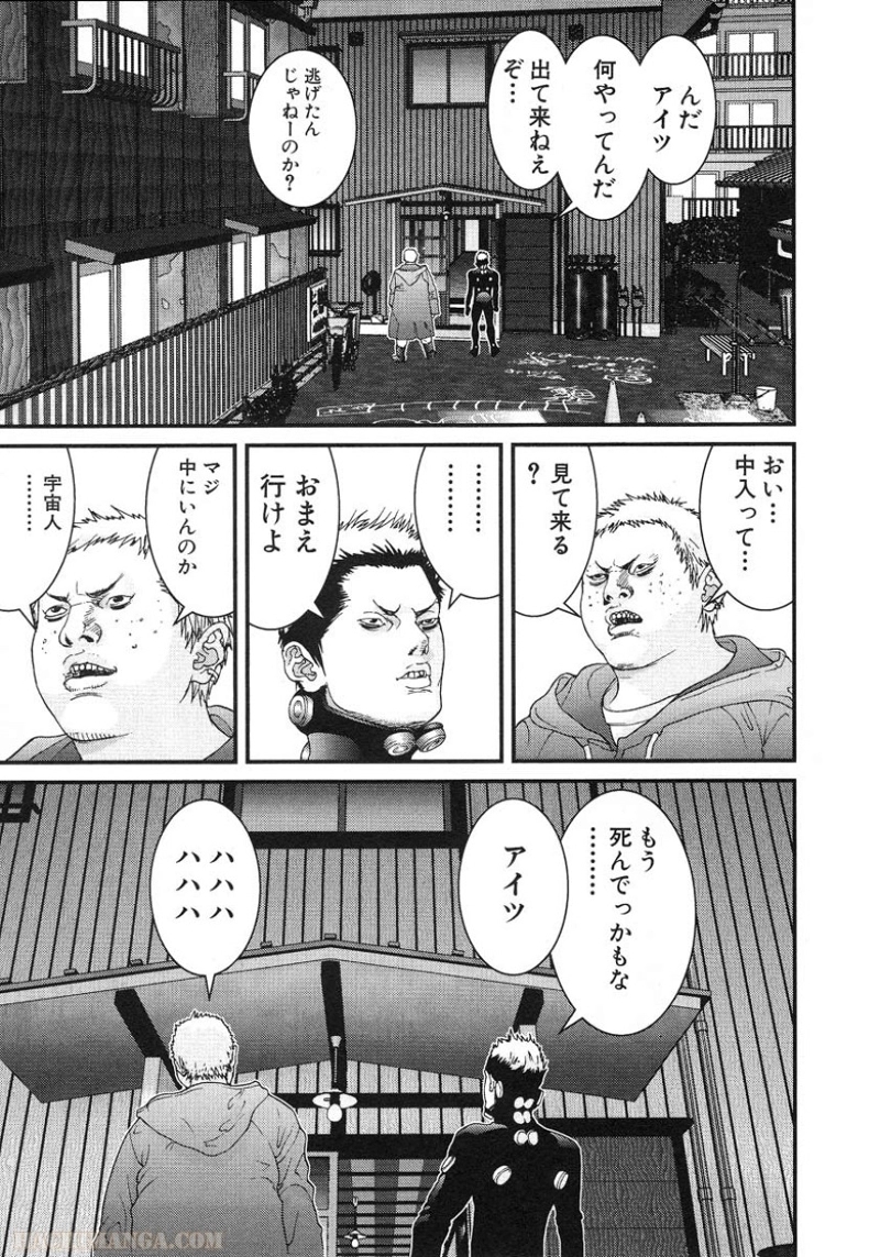 ガンツ 第5話 - Page 26