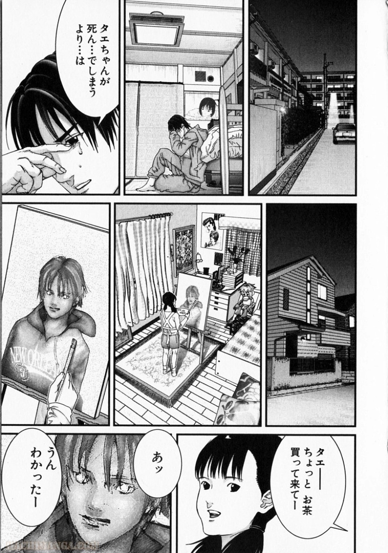 ガンツ 第15話 - Page 66