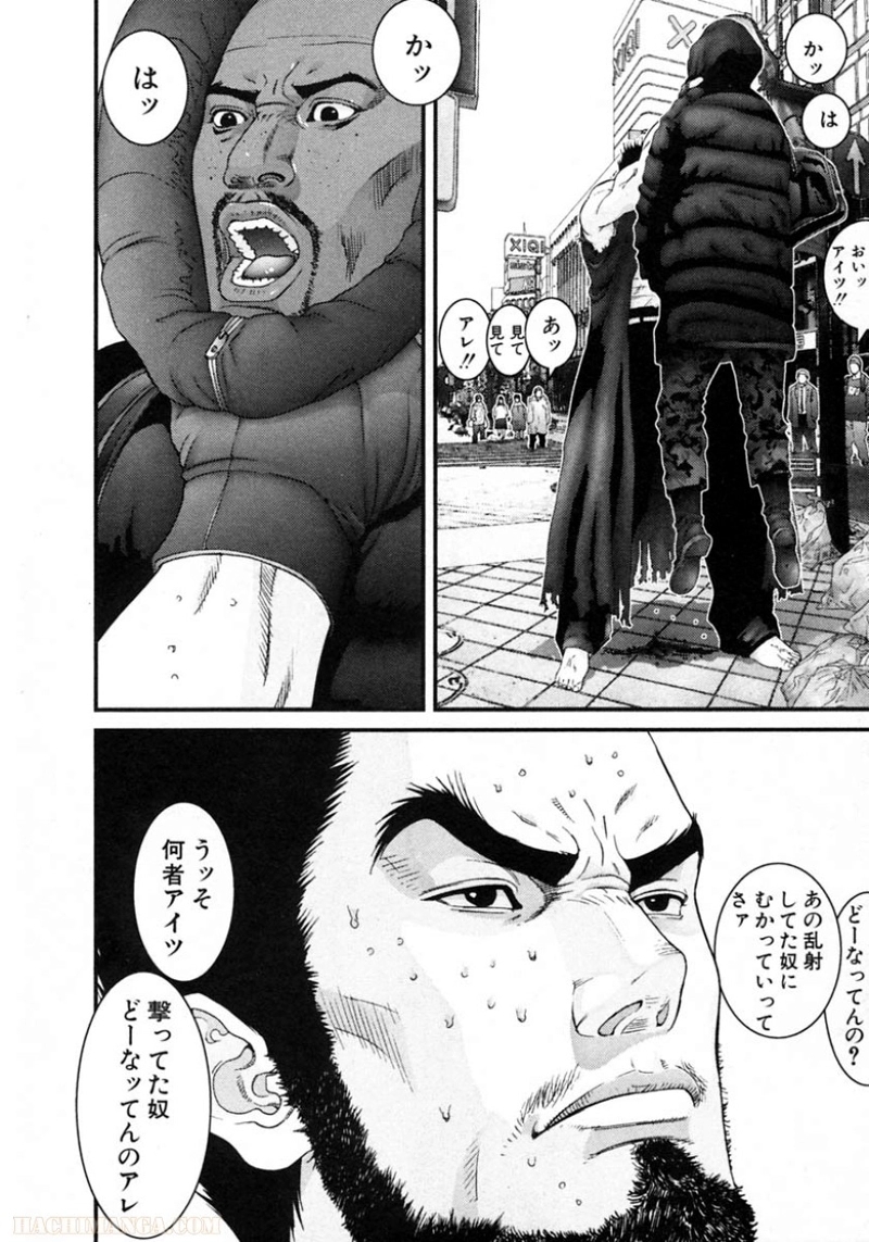 ガンツ 第11話 - Page 142