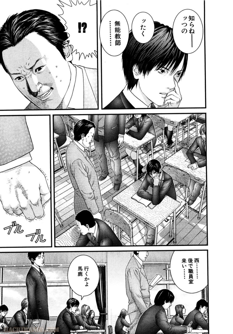 ガンツ 第26話 - Page 114