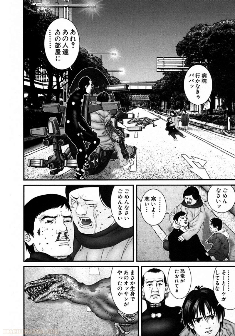 ガンツ 第13話 - Page 60