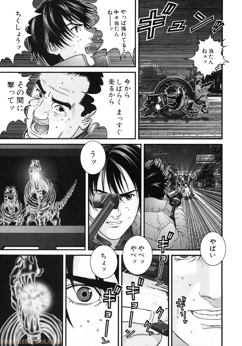 ガンツ 第13話 - Page 92