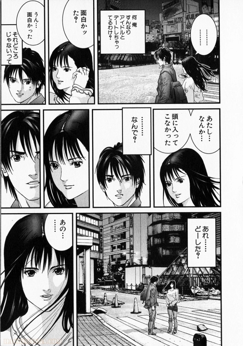 ガンツ 第15話 - Page 48