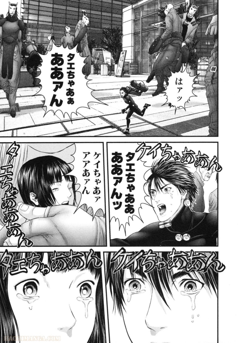 ガンツ 第30話 - Page 103