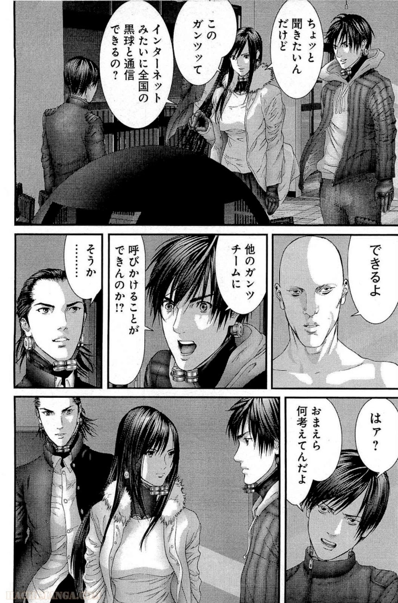 ガンツ 第31話 - Page 71