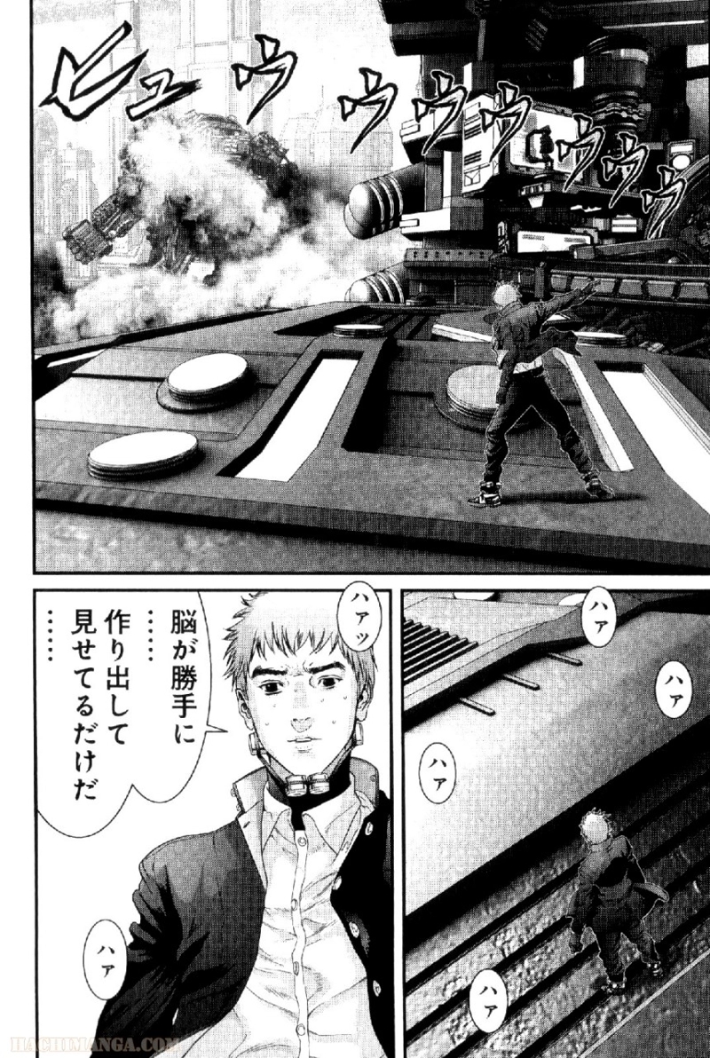 ガンツ 第35話 - Page 14