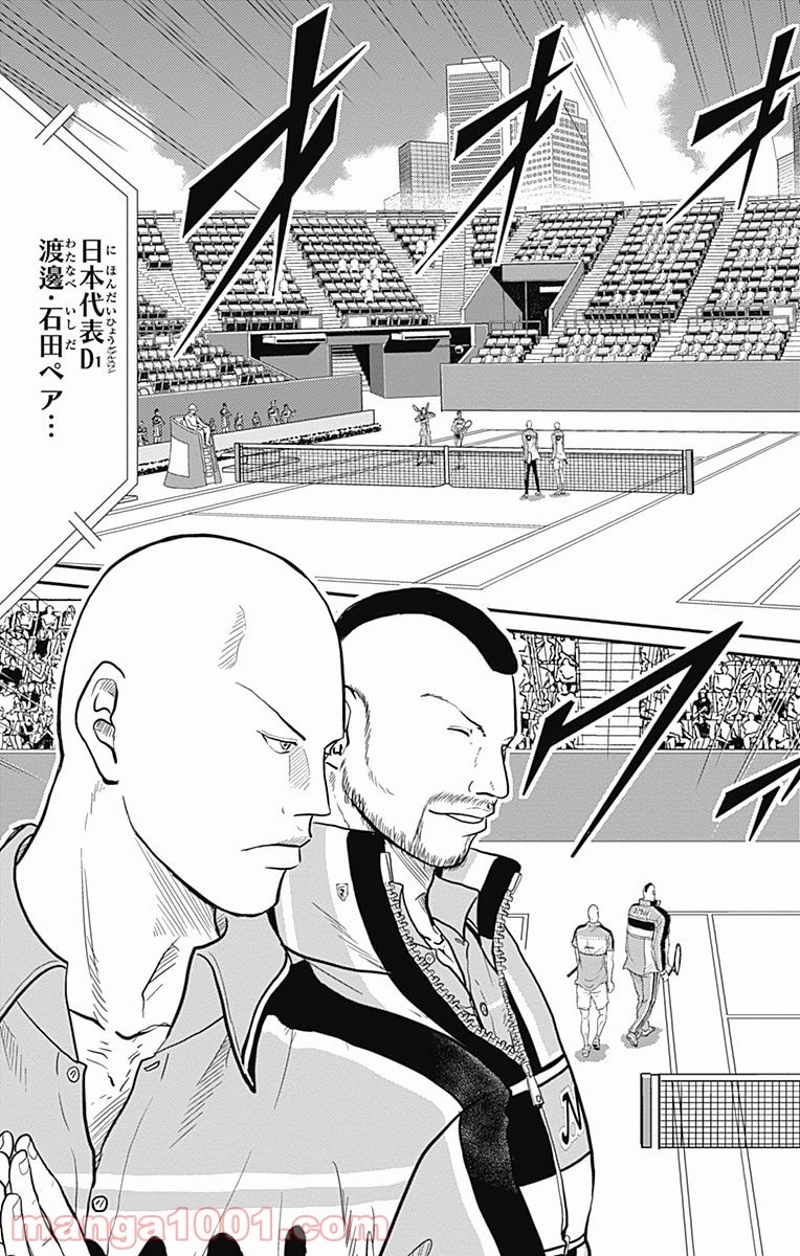 新テニスの王子様 第215話 - Page 11