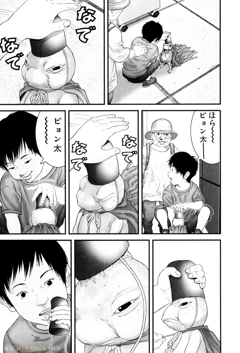 ガンツ 第22話 - Page 46