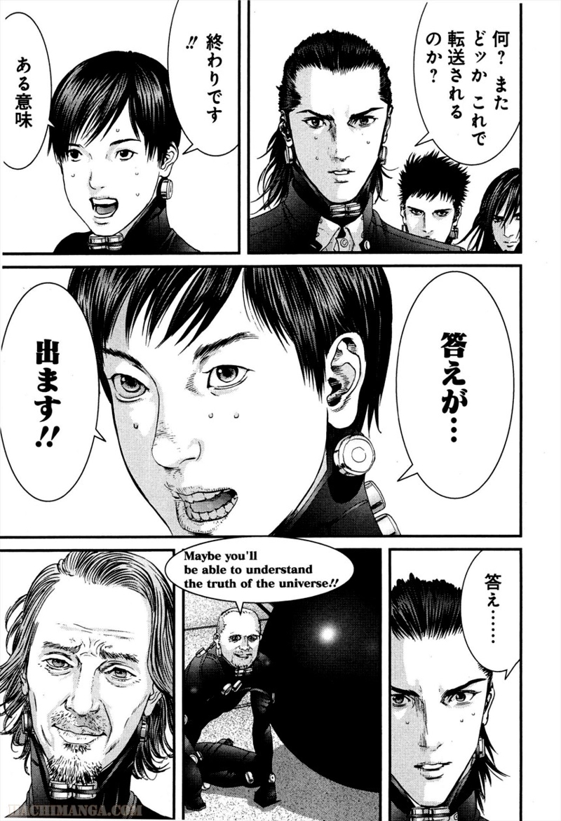ガンツ 第36話 - Page 25