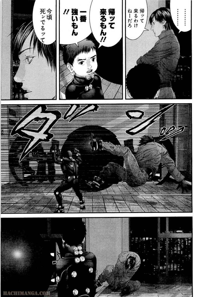ガンツ 第31話 - Page 204