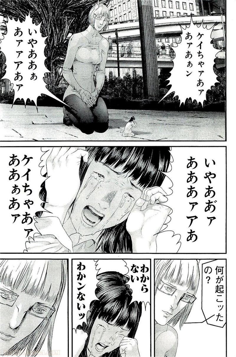 ガンツ 第34話 - Page 36
