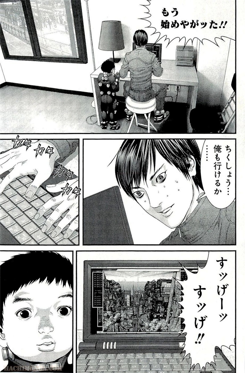 ガンツ 第34話 - Page 42