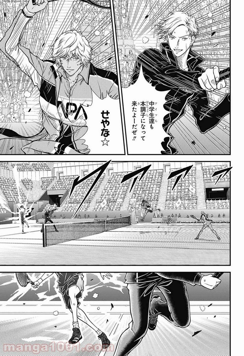 新テニスの王子様 第334話 - Page 4