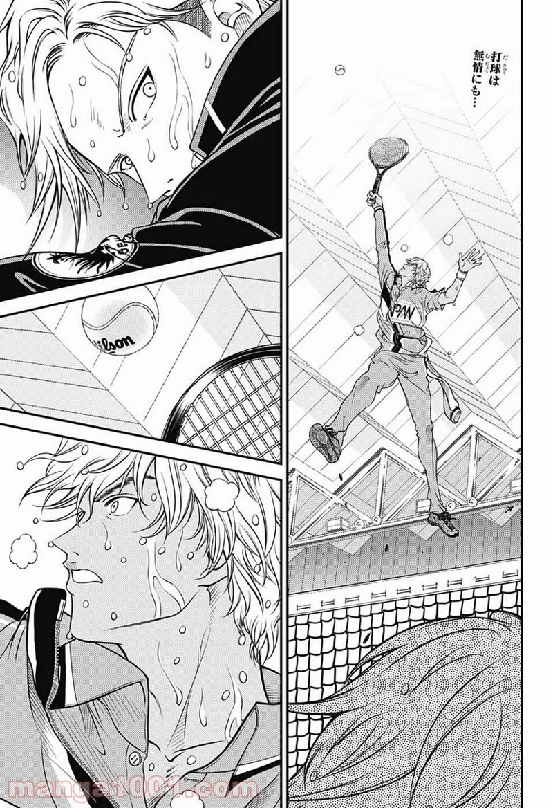 新テニスの王子様 第331話 - Page 18